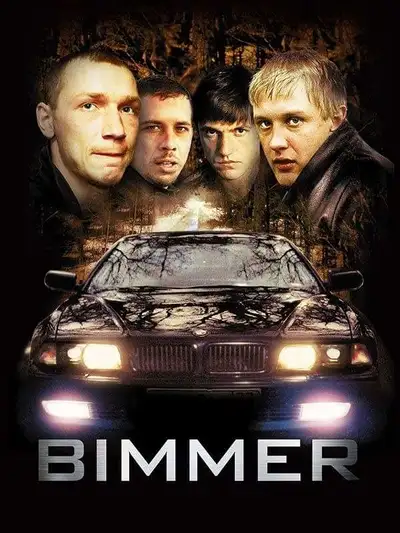 Poster of Bimmer movie
