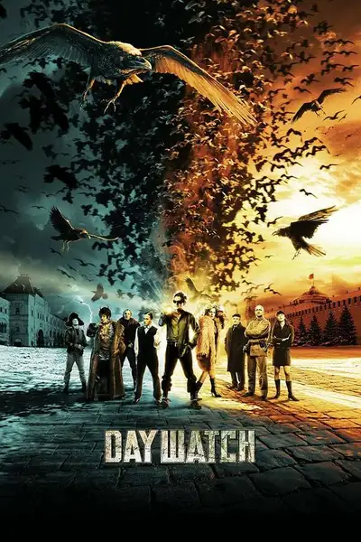 Poster of Day Watch movie