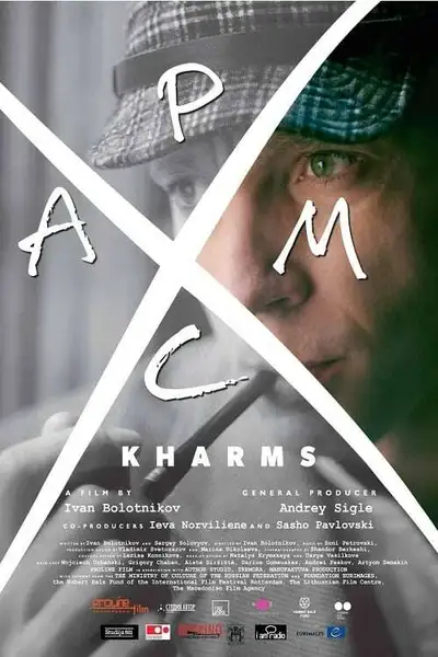 Poster of Kharms movie