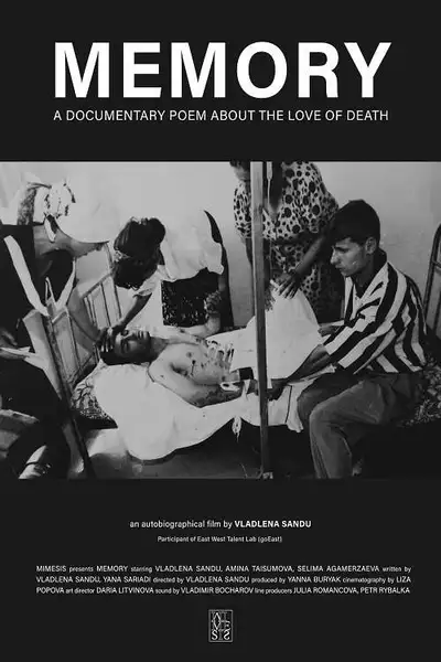 Poster of Memory movie