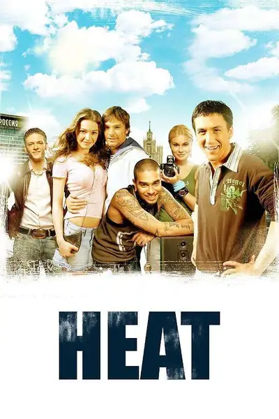 Poster of The Heat movie