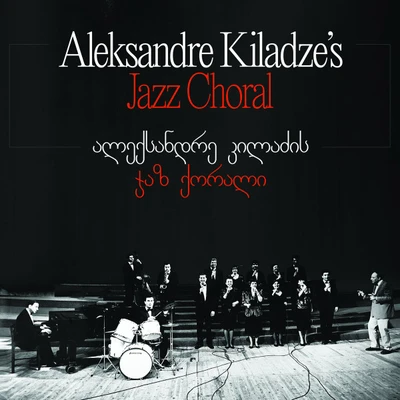 Cover of Aleksandre Kiladze's Jazz Choral album