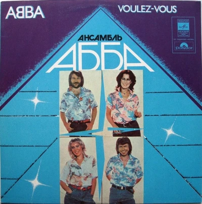 Cover of Voulez-Vous album